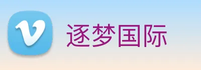 逐梦国际 Logo